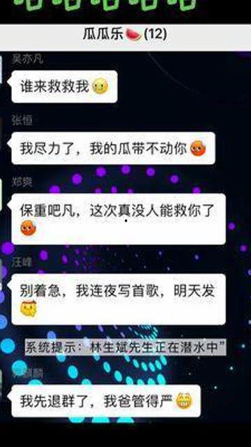 内容过于真实娱乐圈吃瓜